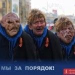 ідіоти