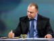 Ліпкан Володимир Анатолійович