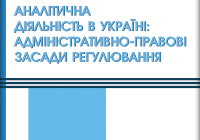 Титулка